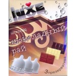 Презервативы Люкс №3 Шоколадный рай, текстурированные, шоколад